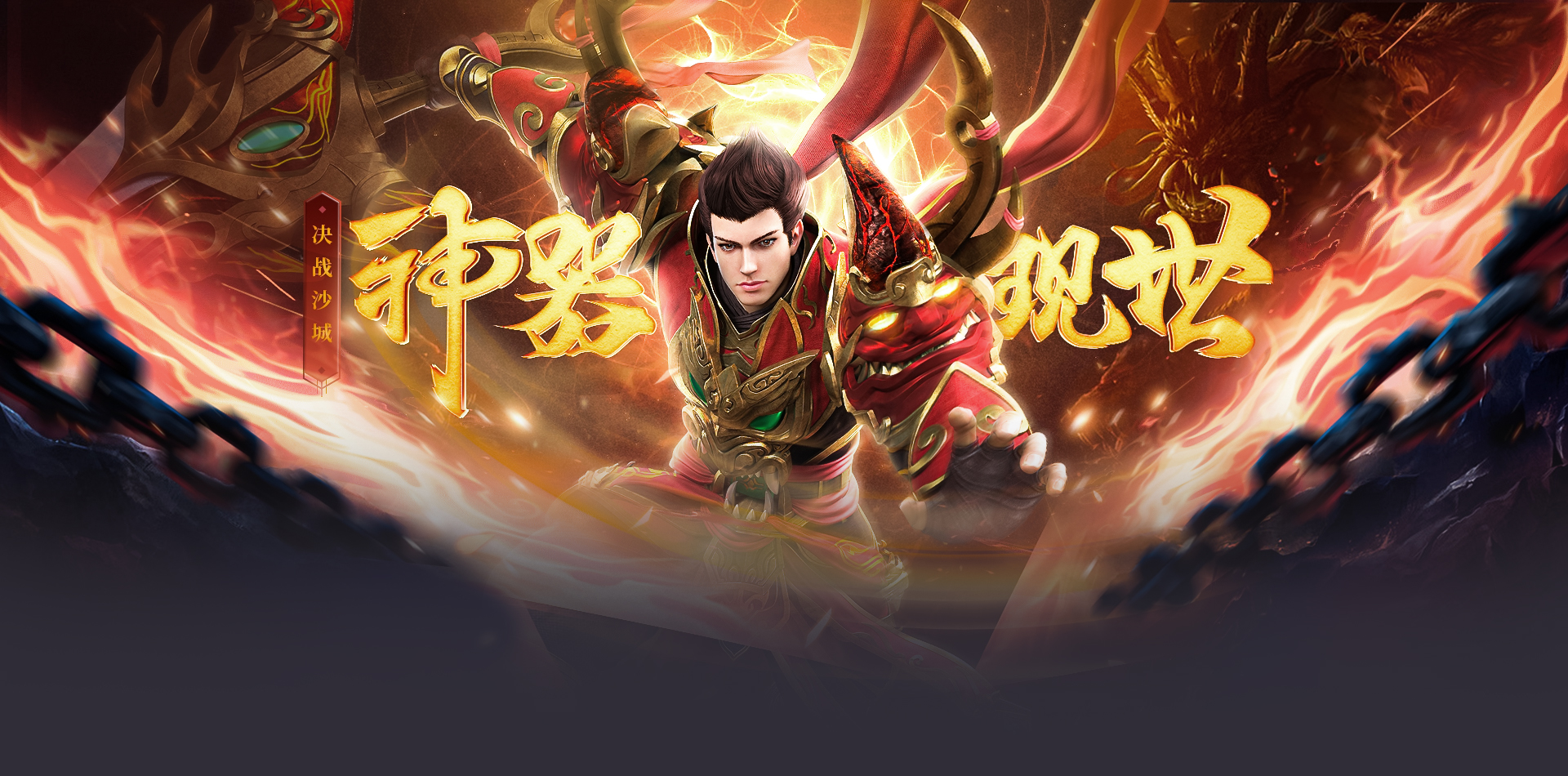 《传奇3》十三魔法觉醒!元素掌控者降临,诺玛秘境爆光通限定称号!(图2) 《传奇3》十三魔法觉醒!元素掌控者降临,诺玛秘境爆光通限定称号!(图2)